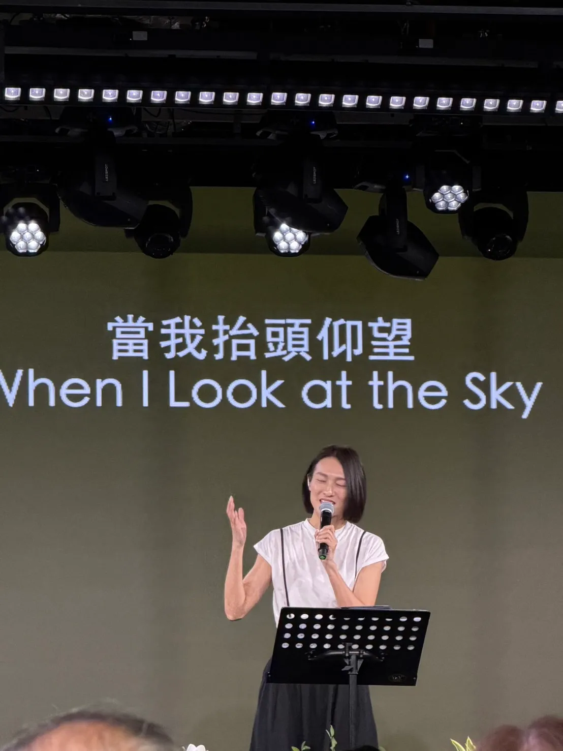 纪文惠献诗。读者提供