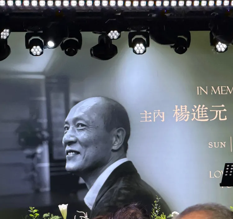 楊爸追思會上放著他生前帥氣側臉黑白照。讀者提供