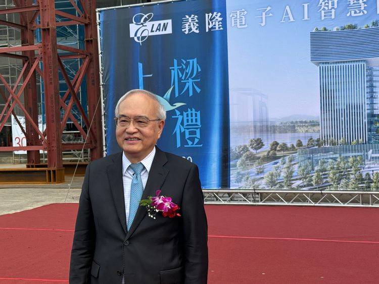 義隆電竹北AI總部上樑！葉儀晧：不能只靠雲端　邊緣AI搶攻無人機應用