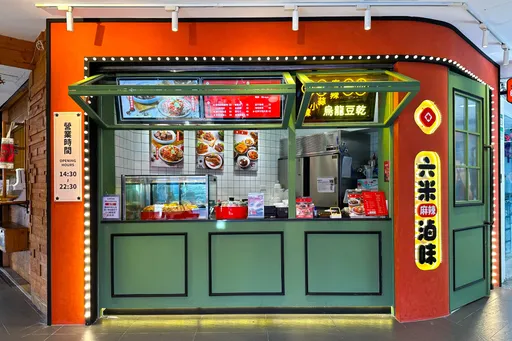 鼎王餐飲集團跨界「六米麻辣滷味」進軍滷味市場 首店插旗西門町