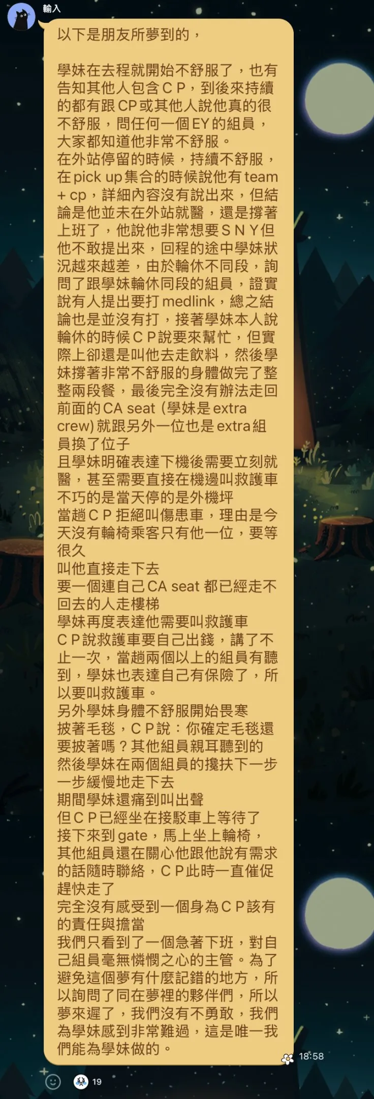 机组人员还原事发经过。翻摄Threads