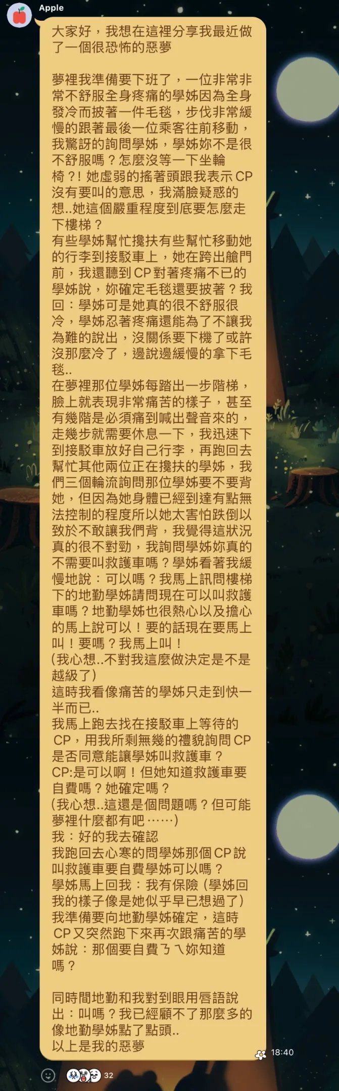 机组人员还原事发经过。翻摄Threads
