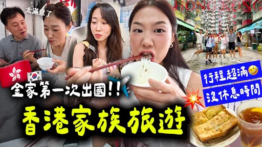 YTR金针菇翻车!「1举动」惹怒民众 网也摇头:超没品