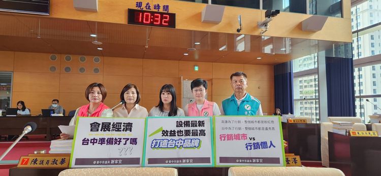 高雄迎接BP滿城粉紅泡泡 台中城市行銷挨批「到處都是盧秀燕」