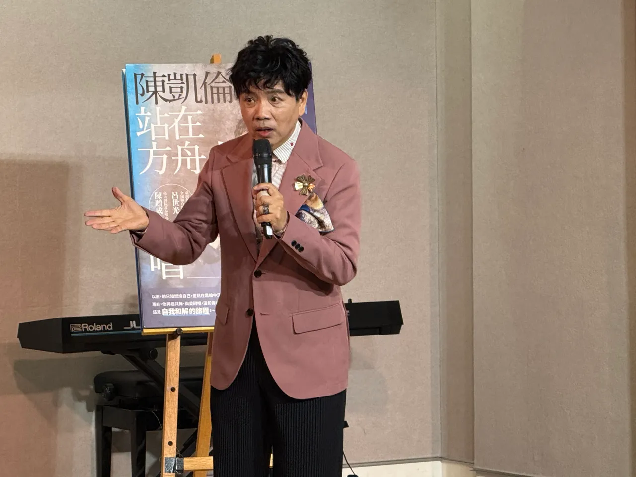 陈凯伦新书记录了自己四度重生的旅程。张瑞振摄