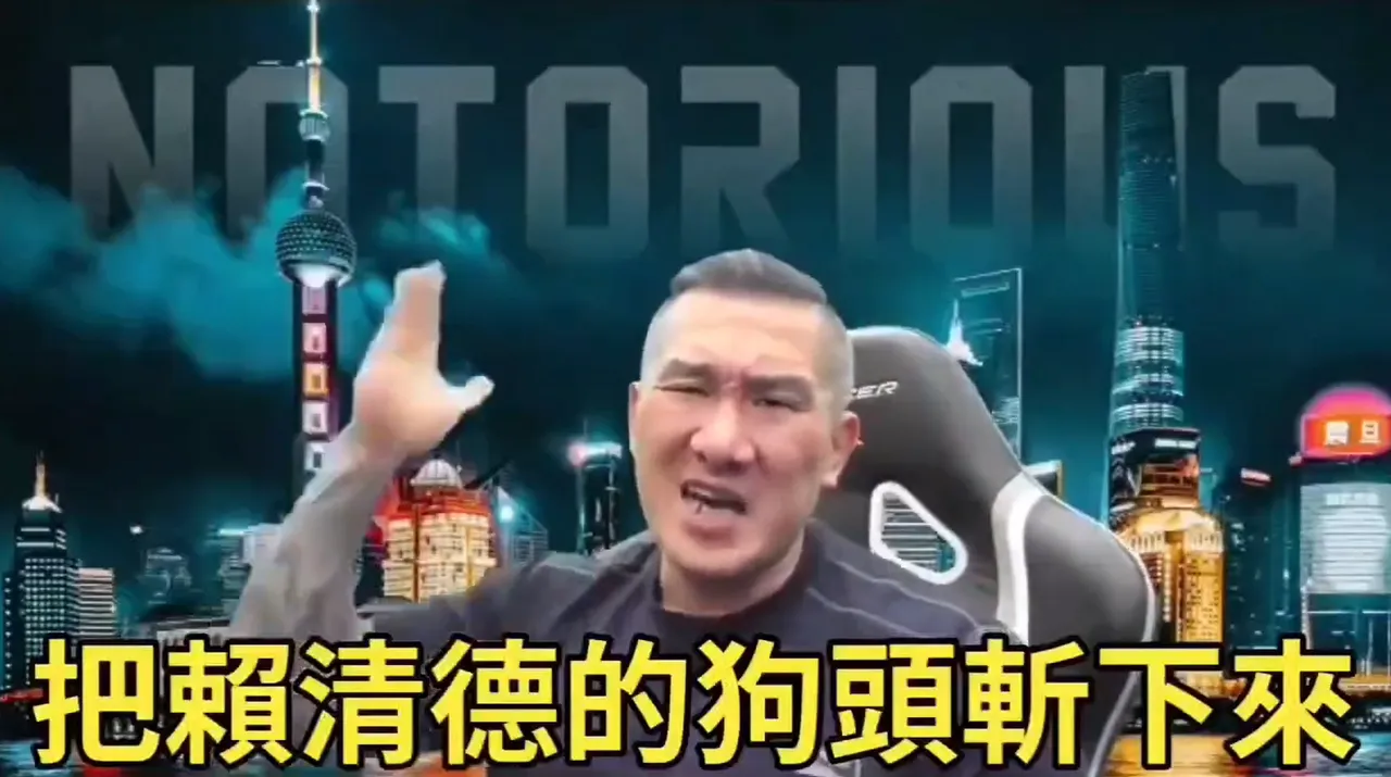 馆长在直播中呛「斩赖清德狗头」引发舆论。翻摄Threads