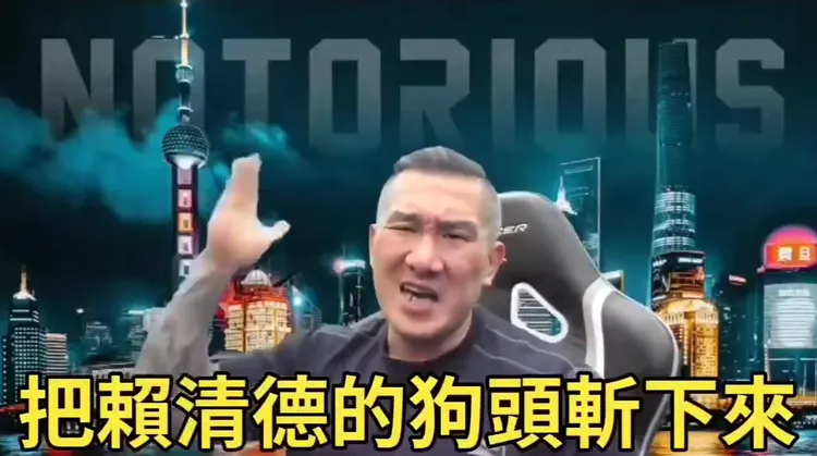 館長在直播中嗆「斬賴清德狗頭」引發輿論。翻攝Threads