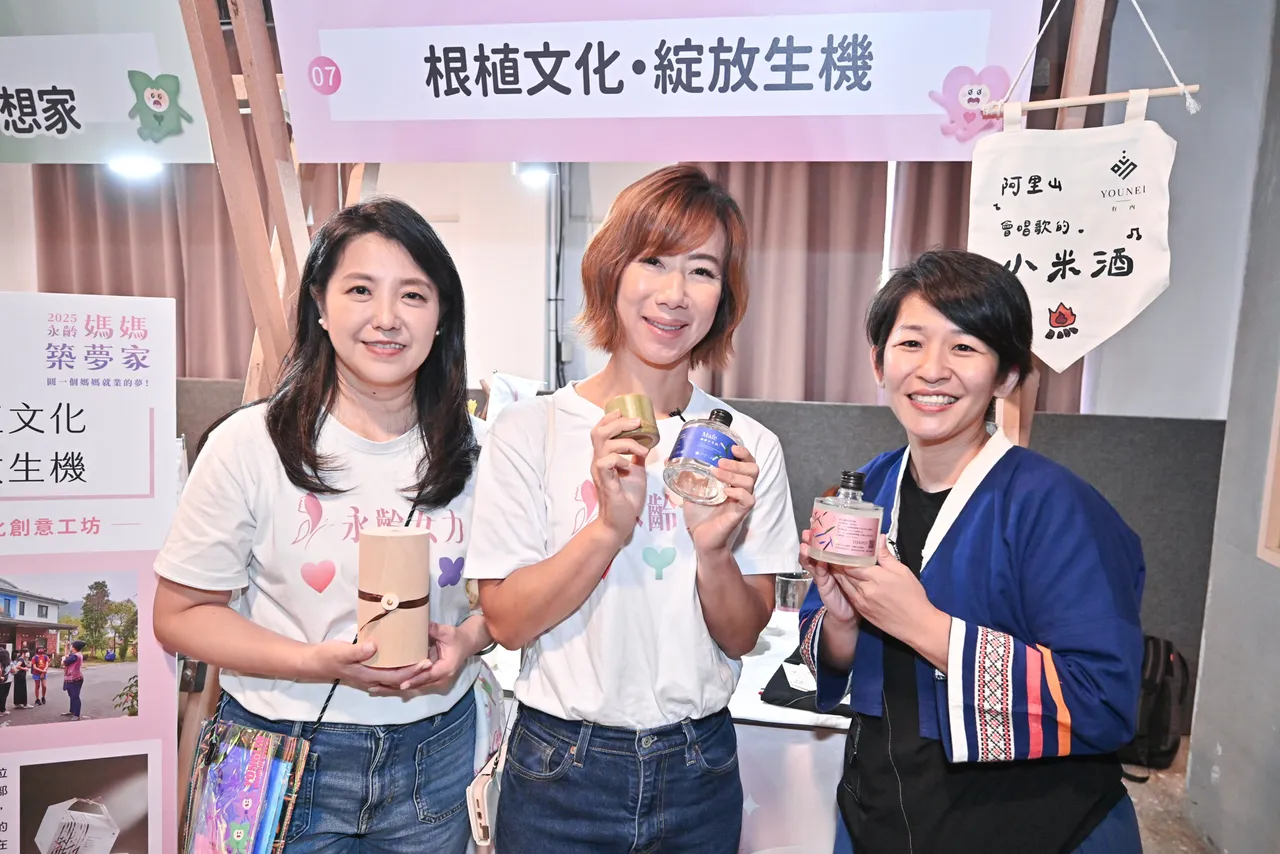 永龄妈妈筑梦家征件计划开办2年来,已成功协助250位妈妈重返职场或开创新事业。永龄基金会提供