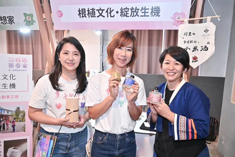 永齡媽媽築夢家徵件計畫開辦2年來，已成功協助250位媽媽重返職場或開創新事業。永齡基金會提供