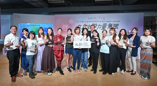 250位媽媽築夢成功!永齡基金會助攻超能力 打造30種工作型態