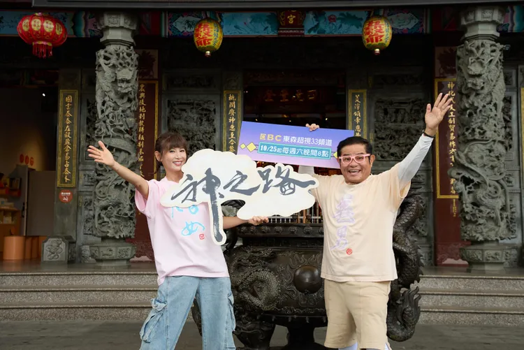 許效舜與鄭仲茵出席超視行腳實境節目《神之路》記者會。東森綜合提供