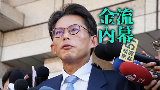 黄国昌涉养狗仔「百万资金谁付?」神秘金主竟是小姨子!