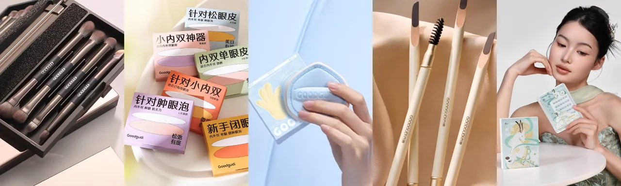 古迪主打刷具、双眼皮贴与假睫毛等商品,是打造精致妆容不可或缺的彩妆神器。业者提供