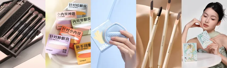 古迪主打刷具、雙眼皮貼與假睫毛等商品，是打造精緻妝容不可或缺的彩妝神器。業者提供