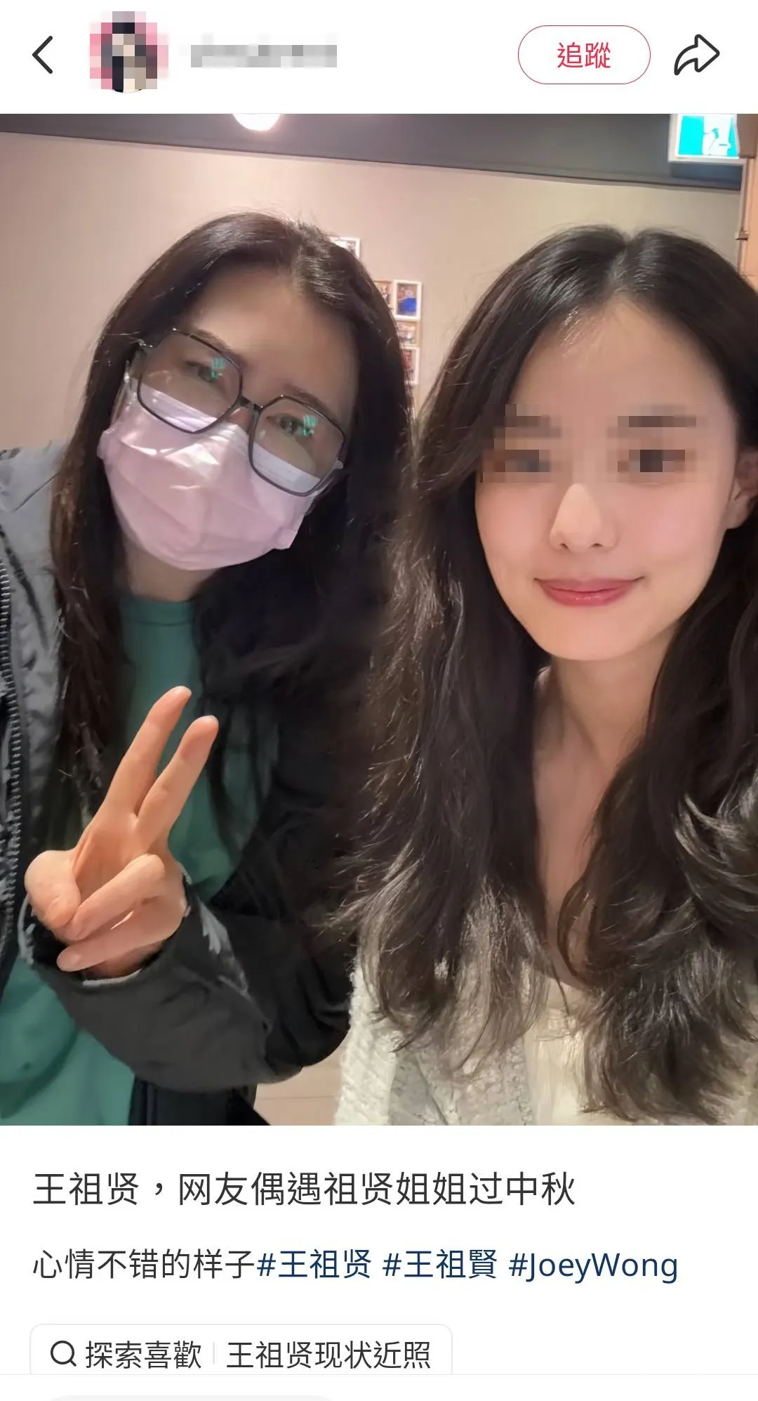 另一名中国女网友也在温哥华巧遇王祖贤,网友说「这位美女和女神长得还挺像的」。翻摄小红书