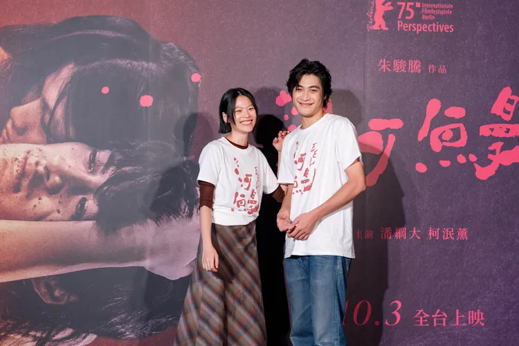 柯泯薰、潘綱大一起出席《河鰻》首映會。底噪影像提供