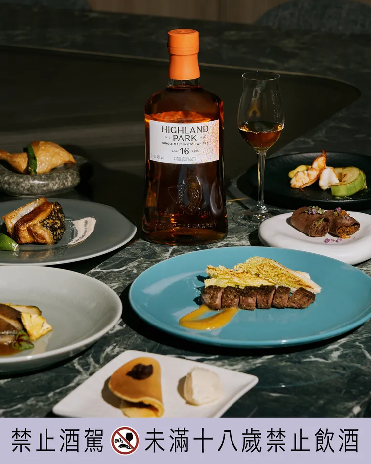 為讓各界酩家一同探索「Between You and I」的風味世界，高原騎士攜手連續入選《米其林指南》的IRON CHEF Teppanyaki，於11月1日 至 12 月 31 日獻上「Between You & I」限定套餐。業者提供