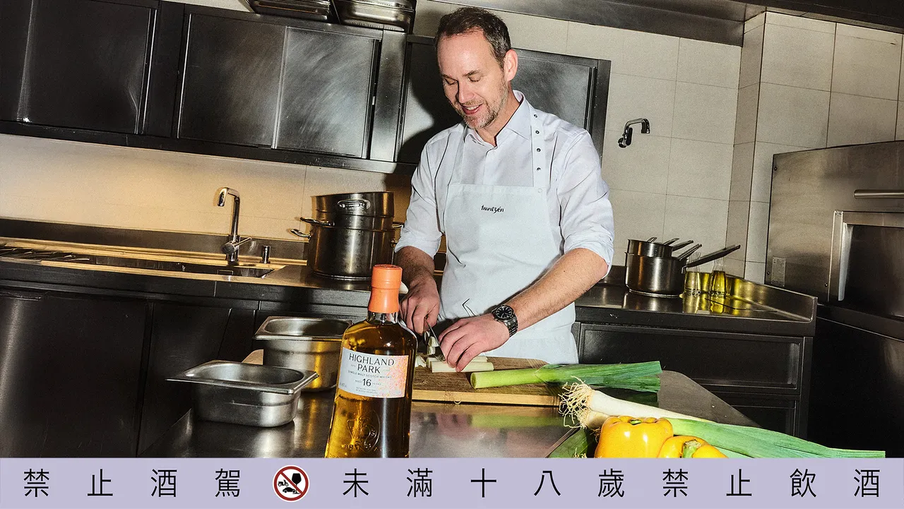 高原骑士与 Björn Frantzén,将彼此对风味叙事的诠释化为实体,开启一段跨越记忆、情感与味觉的探索旅程。业者提供