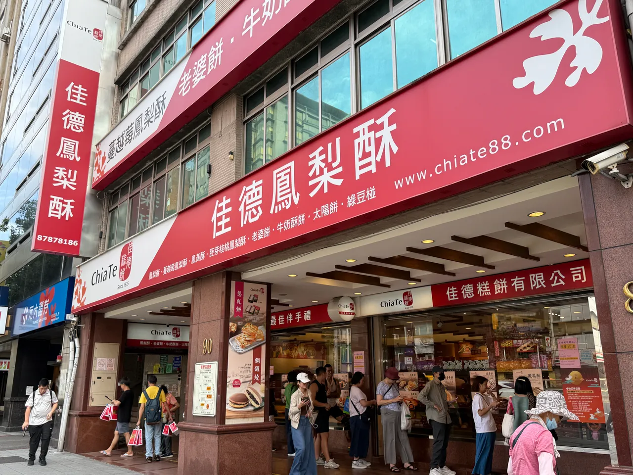 「佳德鳳梨酥」是知名的中秋佳節伴手禮。攝影中心