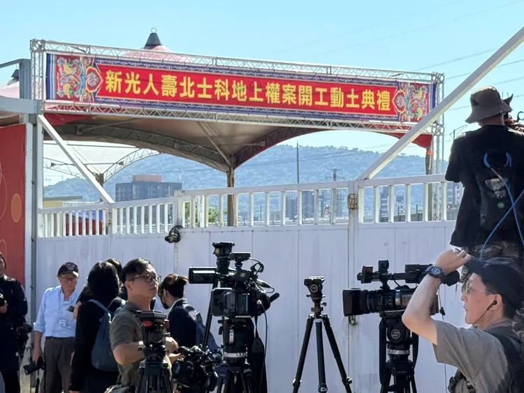 北士科T17、T18基地荒置3年，新壽今天突然掛紅布條表示要動工。攝影中心
