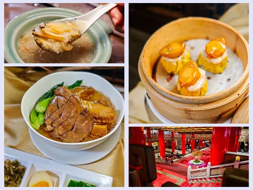 台北最新五星級宵夜場 圓山大飯店牛三寶麵、鮑魚粥上菜!