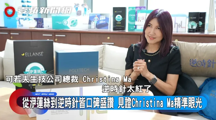 Profhilo®逆時針全球熱銷超過10年，超過百萬例的安全性評估文獻紀錄，是高度安全的產品。