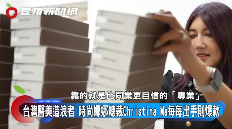 從洢蓮絲到逆時針皆口碑盛讚，見證娜娜總裁的精準眼光！