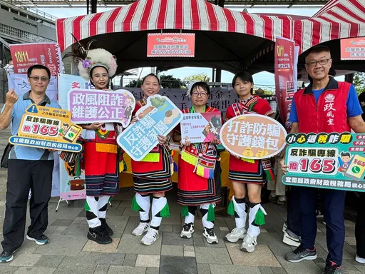 新北消防局前進「Ilisin」豐年舞祭 廉政、防災宣導結合宜蘭在地文化