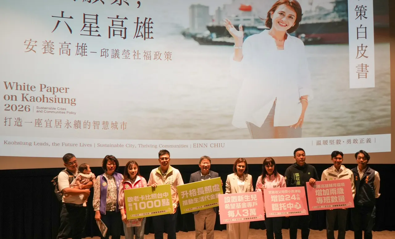 邱议莹将全台首创为新生儿设「希望帐户」每名3万元。翻摄画面