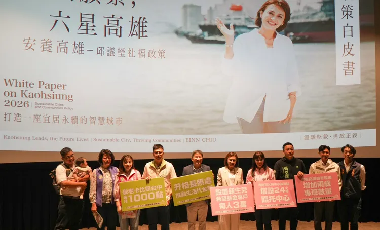 邱議瑩將全台首創為新生兒設「希望帳戶」每名3萬元。翻攝畫面