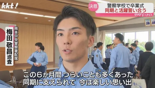 日本剛畢業警察太帥引轟動 網友「想搬去熊本犯罪」官方急出面喊話