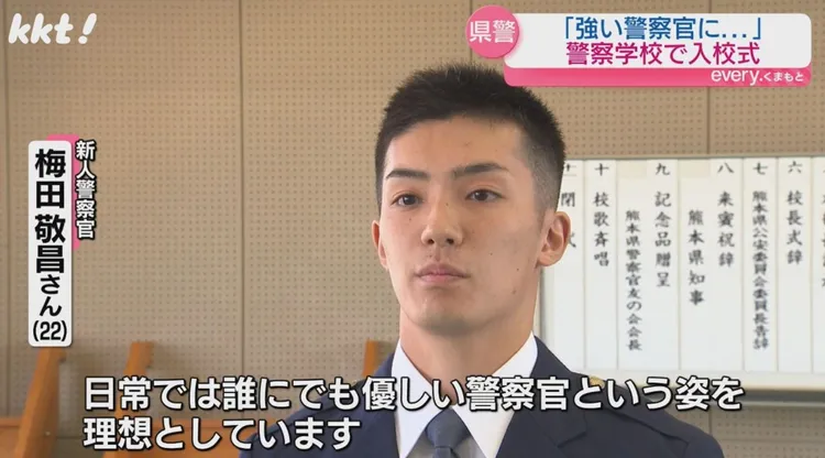 梅田先前入學時也曾被拍下報導。翻攝自kkt