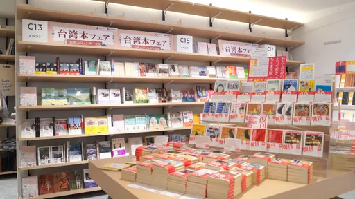 書香飄日本!紀伊國屋推「台灣月」聚焦性別文化