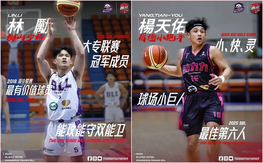 TAT特别介绍柏力力的几位球员。翻摄自TAT IG