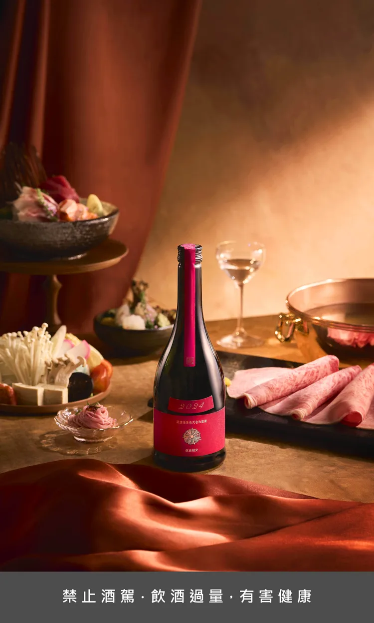 日本頂級和牛，粉嫩肉色中絕美的大理石油花紋路，搭配同自日本的「秋櫻Cosmos 木桶仕入 生酛 純米」，氣味帶有淡淡木質調，與和牛的油花及奶甜香相疊，更增添舌尖上的層次。業者提供