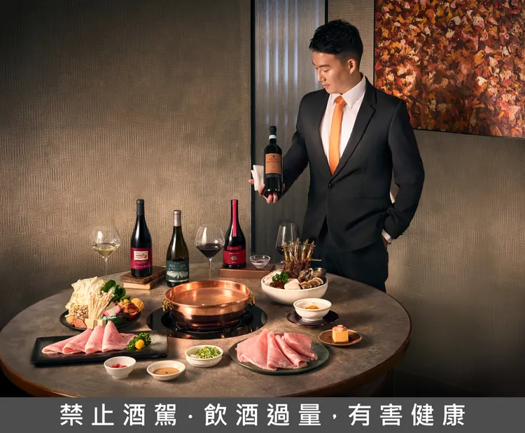 橘色涮涮屋攜手世界唎酒師冠軍張鴻亮，推出專屬餐酒酒單。從日本和牛、帝王蟹到多樣海鮮，皆搭配精選紅白酒與日本酒，將火鍋體驗升級為精品級五感饗宴。業者提供