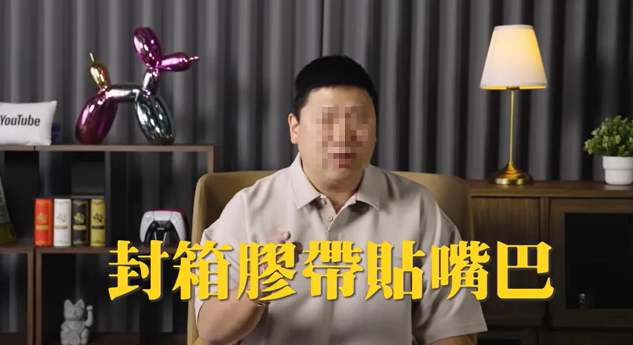 知名网红控诉女儿被老师用胶带贴嘴。翻摄YouTube