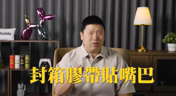 知名網紅控訴女兒被老師用膠帶貼嘴。翻攝YouTube