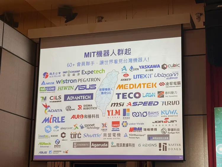 智慧機器人應用 SIG已吸引逾60家會員加入。呂承哲攝