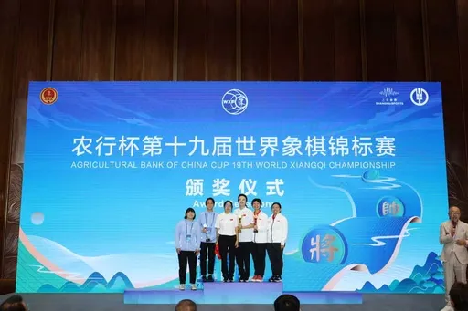 象棋世錦賽台灣女團奪銀破紀錄 男團也拿下第五名