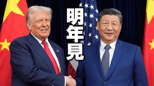 王見王!川習會閉幕未提台灣 川普對中降稅10%、明年四月訪華