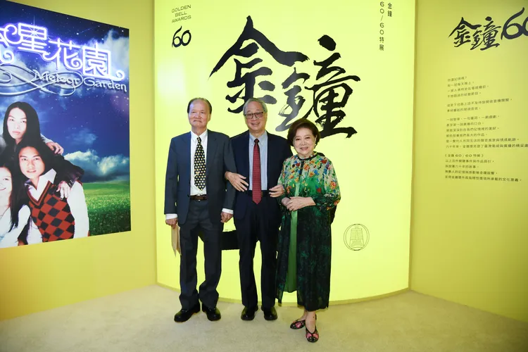 文化部長李遠（中）出席金鐘60特展開幕。文化部提供