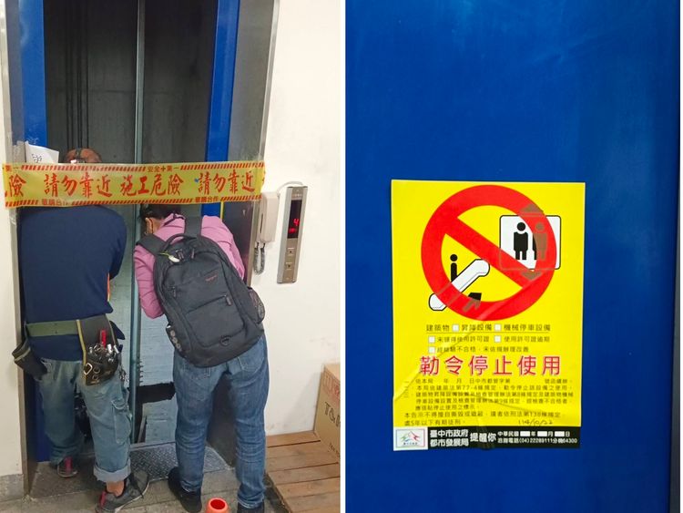 台中印刷廠奪命電梯竟是違規增設 遭市府勒令停用裁罰6萬