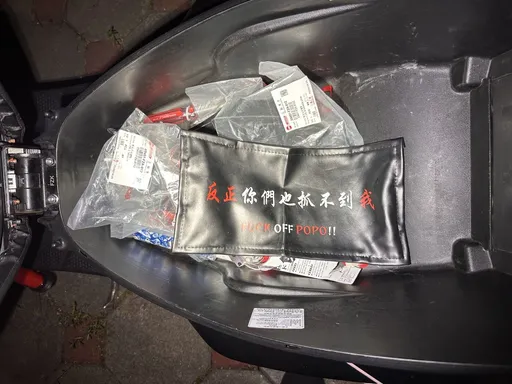 20歲女深夜騎噪音翹牌車 「抓不到我」車牌套很嗆!警開罰扣車