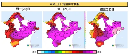 东北季风与台风共伴效应发威 新北4地强降雨!沿海山区慎防长浪、大雨