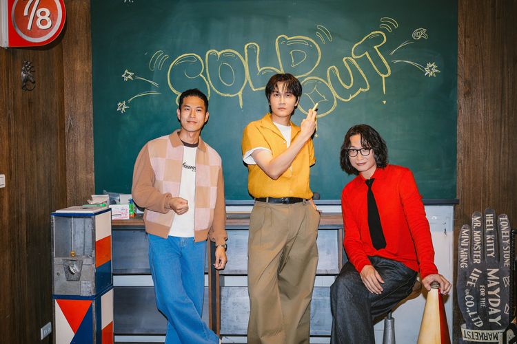 宇宙人門票秒殺！符咒、祖先都出動：有保佑