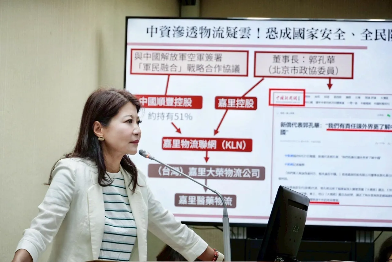 林楚茵认为,嘉里大荣拒绝调查的行为非常诡异也不合理。林楚茵办公室提供