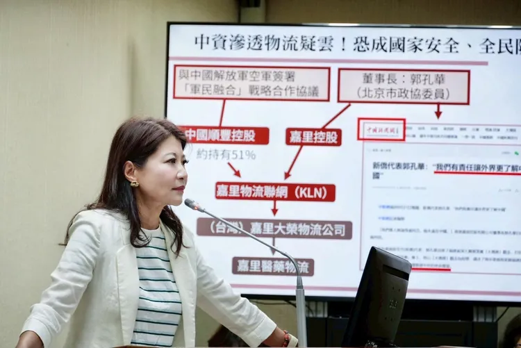 林楚茵認為，嘉里大榮拒絕調查的行為非常詭異也不合理。林楚茵辦公室提供