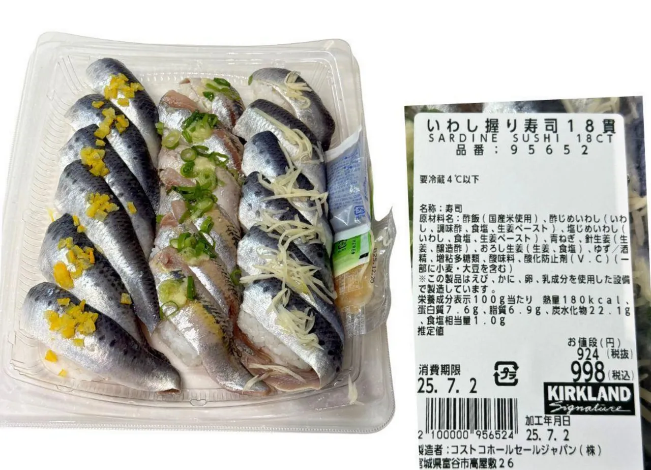 之前的18 贯沙丁鱼握寿司,价格只要含税 998日圆(约217元台币)。Yahoo Japan