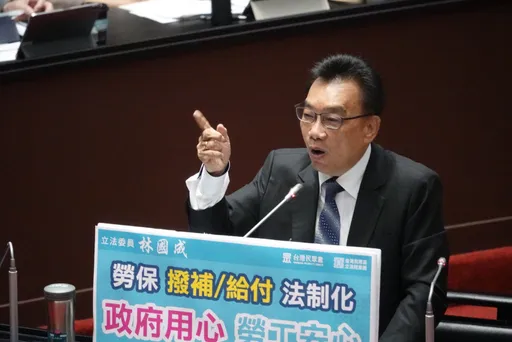 林國成拿「邁瑩大峽谷」質詢被糾正!邱議瑩要求道歉
